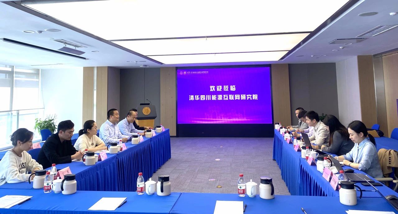 浙江清华长三角研究院北京联络部部长花秀夫一行到清华四川院调研交流