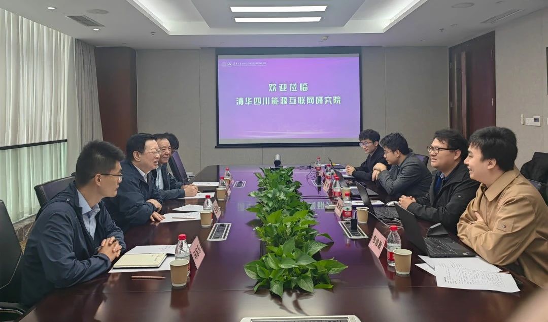 国网辽宁省电力有限公司大连供电公司副总经理王述成一行到清华四川院调研交流