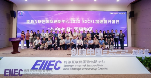 EXCEL 加速营