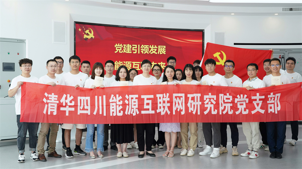 党建读书会