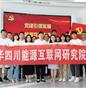 党建读书会
