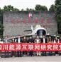 主题党日活动_副本