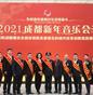 微信图片_20201231104337_副本