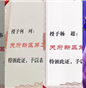 图片2_副本