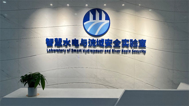 清华四川能源互联网研究院参与共建的科研平台获批四川省工程技术研究中心