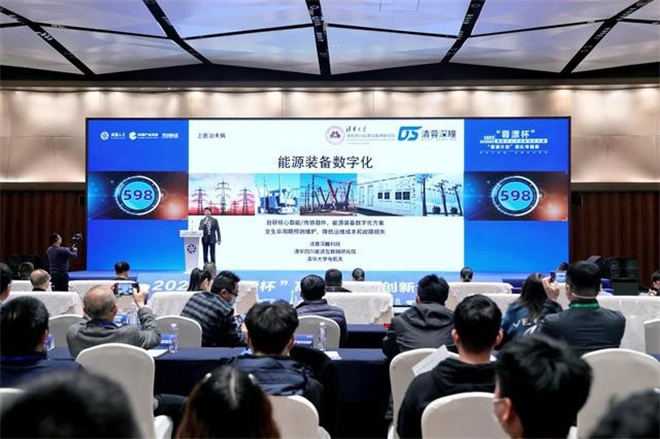 清华四川能源互联网研究院孵化企业清蓉深瞳公司荣获2023“蓉漂杯”高层次人才创新创业大赛总决赛一等奖