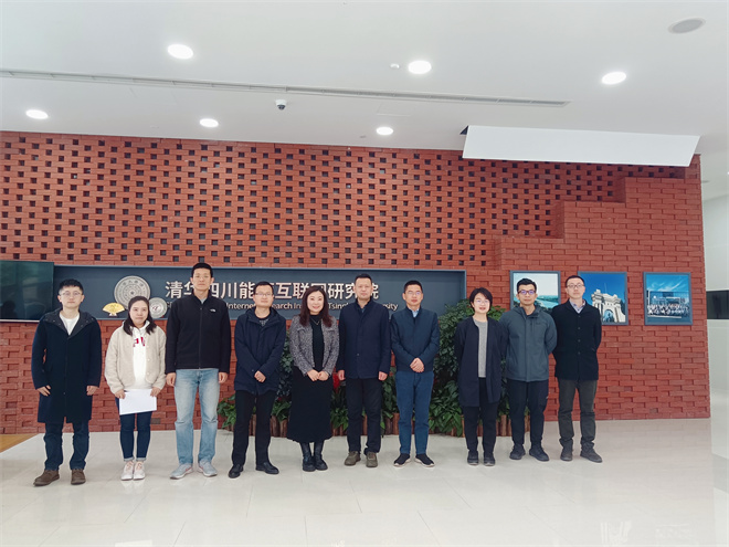 成都市委督查组到清华四川能源互联网研究院考察调研成果转化工作
