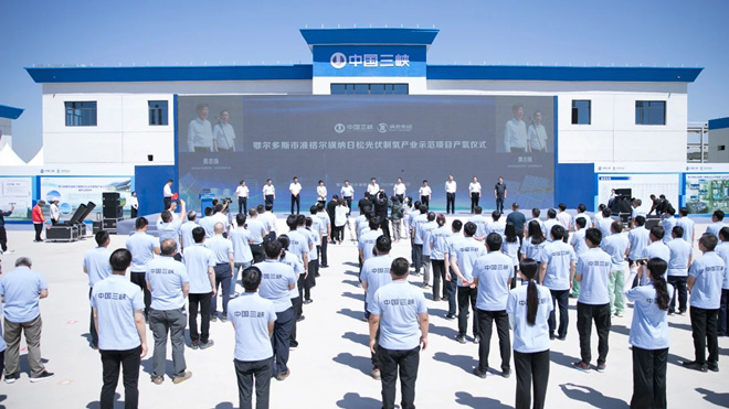 清华四川能源互联网研究院助力我国首个万吨级新能源制氢项目成功制氢