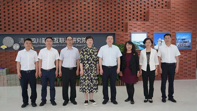 西南石油大学党委理论学习中心组到清华四川能源互联网研究院开展主题教育现场教学