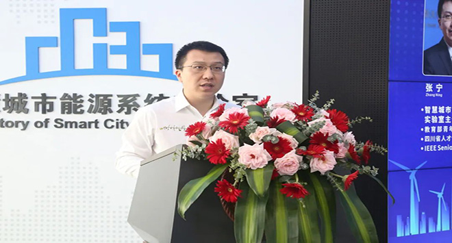 数据全、维度广，可视化解析碳排放数据的“全国碳排放统计与分析软件”正式发布 2022.7.12