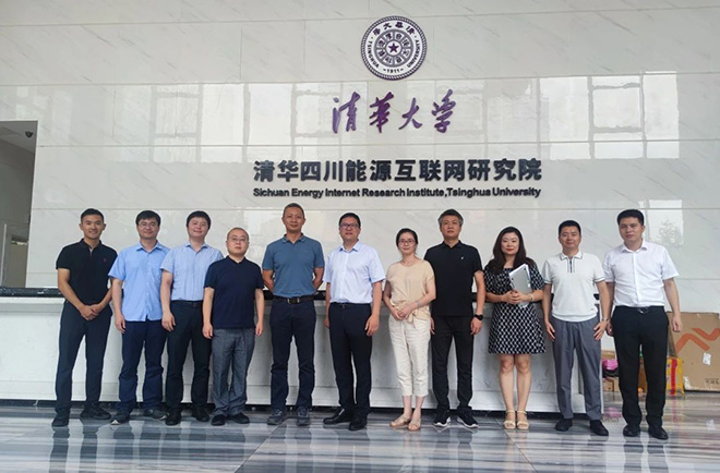 成都高新发展股份有限公司总经理贺照峰一行到清华四川能源互联网研究院调研交流