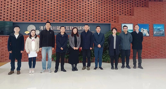 成都市委督查组到清华四川能源互联网研究院考察调研成果转化工作
