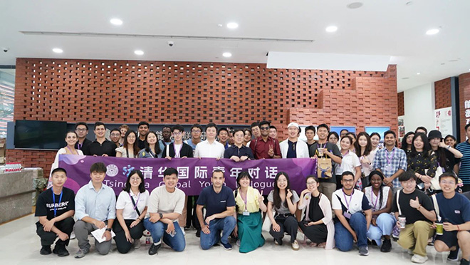 以能源互联网链接世界，“清华国际青年对话”中外青年城市实践活动走进清华四川院
