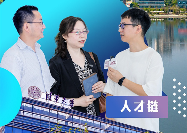 一所研究院 看见引智育才强磁场