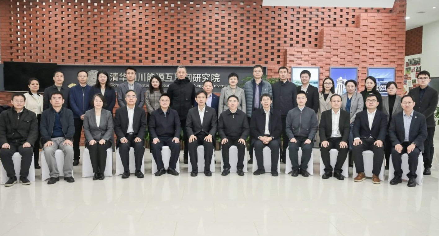 清华大学校长李路明一行调研清华四川能源互联网研究院