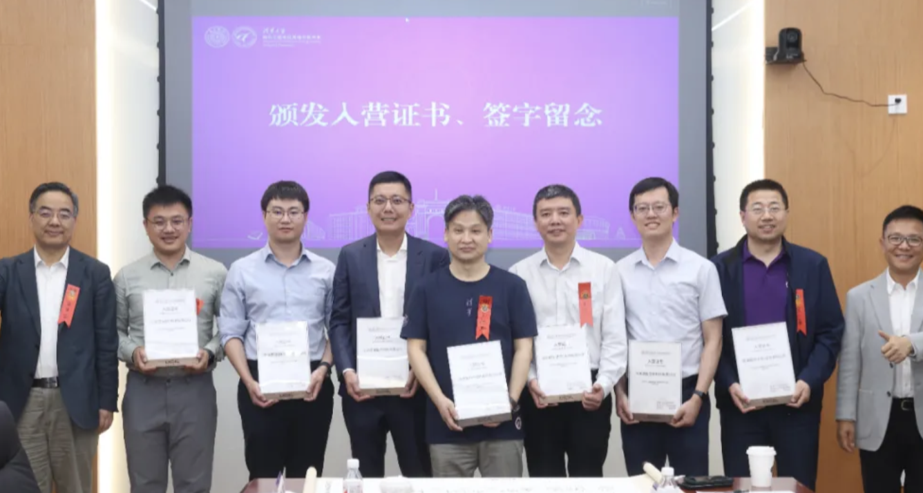 往昔绽华彩，未来启新程 | 清华大学电机系校友创享计划2024年度回顾