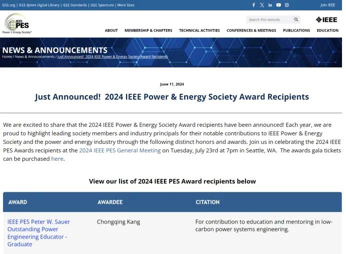 清华四川院院长康重庆教授获 IEEE PES Peter W. Sauer杰出电力工程教育奖