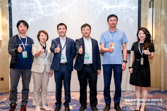 携手前行，清华四川院应邀见证施耐德电气“创赢计划”第五季开营仪式