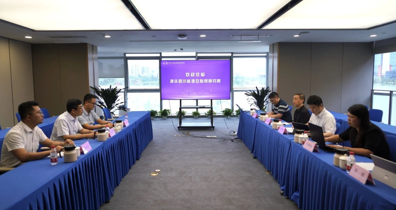 电子科技大学（深圳）高等研究院执行院长汤志伟一行到清华四川院调研交流