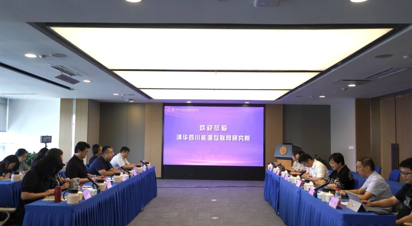 北京市昌平区委常委、常务副区长刘晓东一行到清华四川院调研交流