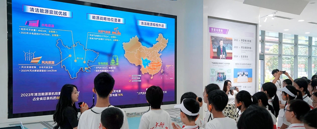 展馆配图4