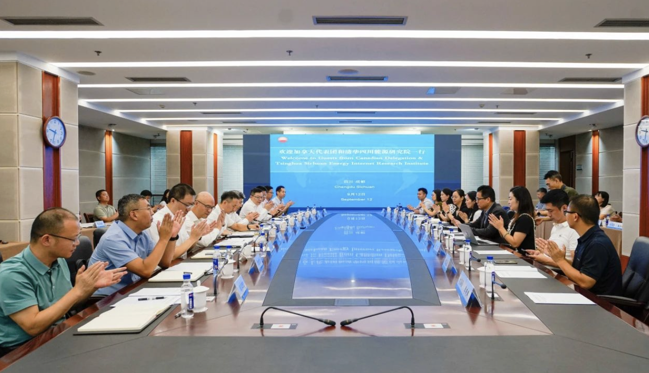 西南油气田公司×加拿大驻重庆总领事馆×清华四川院：三方交流座谈，共谋油气领域合作新篇章