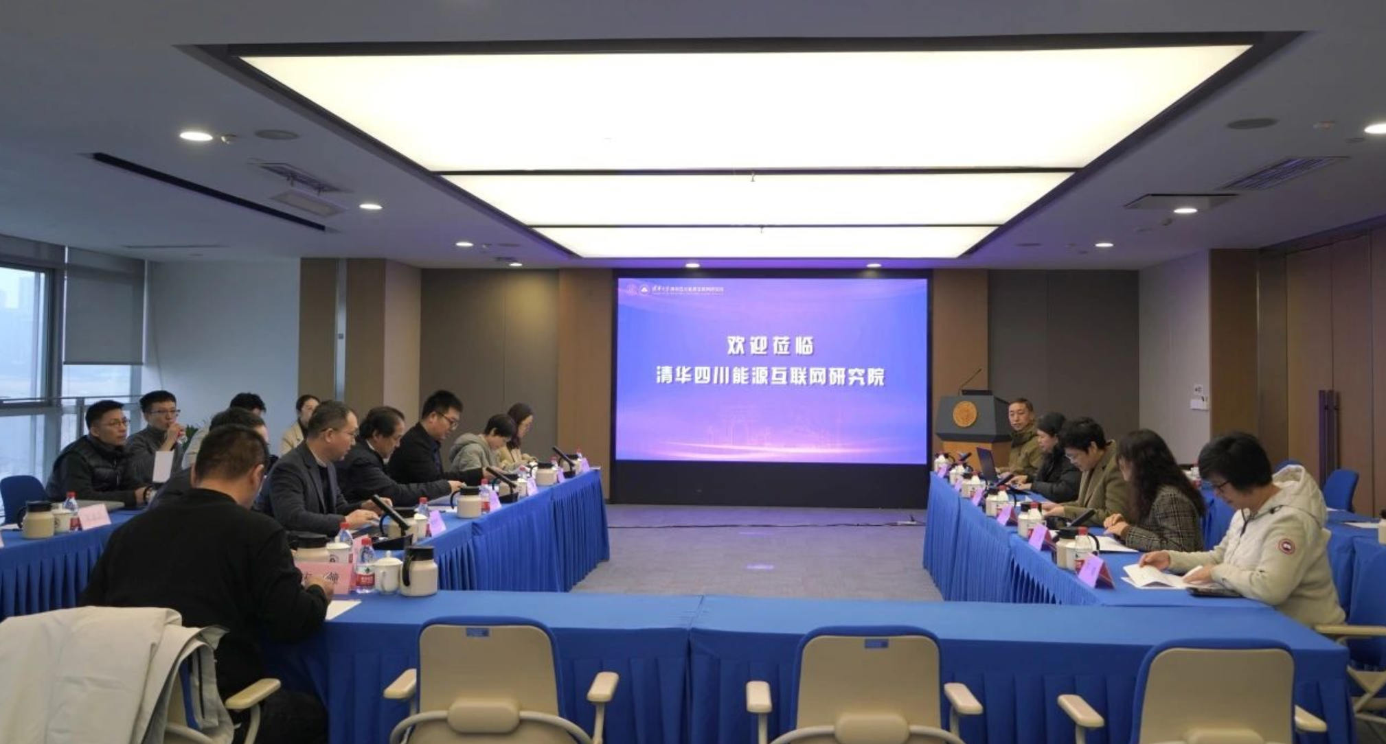 宁波东方理工大学（暂名）校长特别顾问祝京旭院士一行到清华四川院调研交流