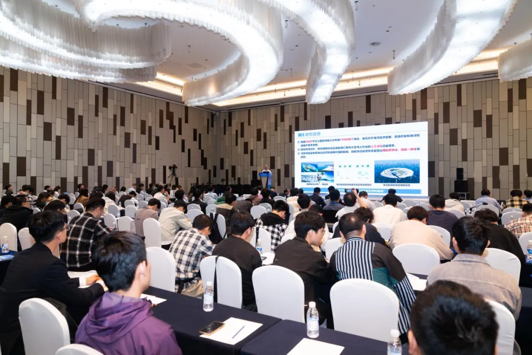 中国电机工程学会能源互联网专业委员会2025年学术交流年会在天津召开