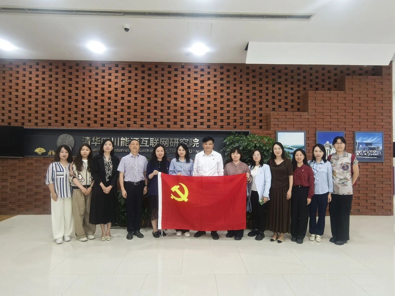 党建引领聚合力，保密护航促发展——清华大学保密办与清华四川院联合开展主题党日暨业务交流活动