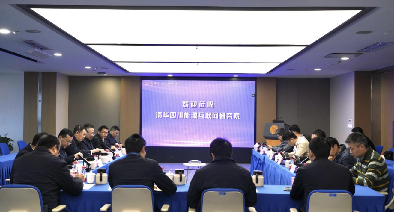 东方电气集团总经理助理、股份公司副总裁胡修奎一行到清华四川院调研交流