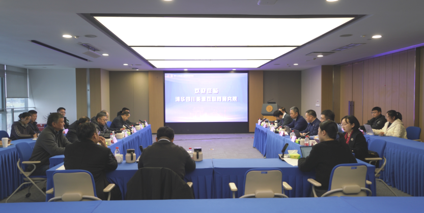 浙江清华长三角研究院党委书记、院长黄开胜一行到清华四川院调研交流