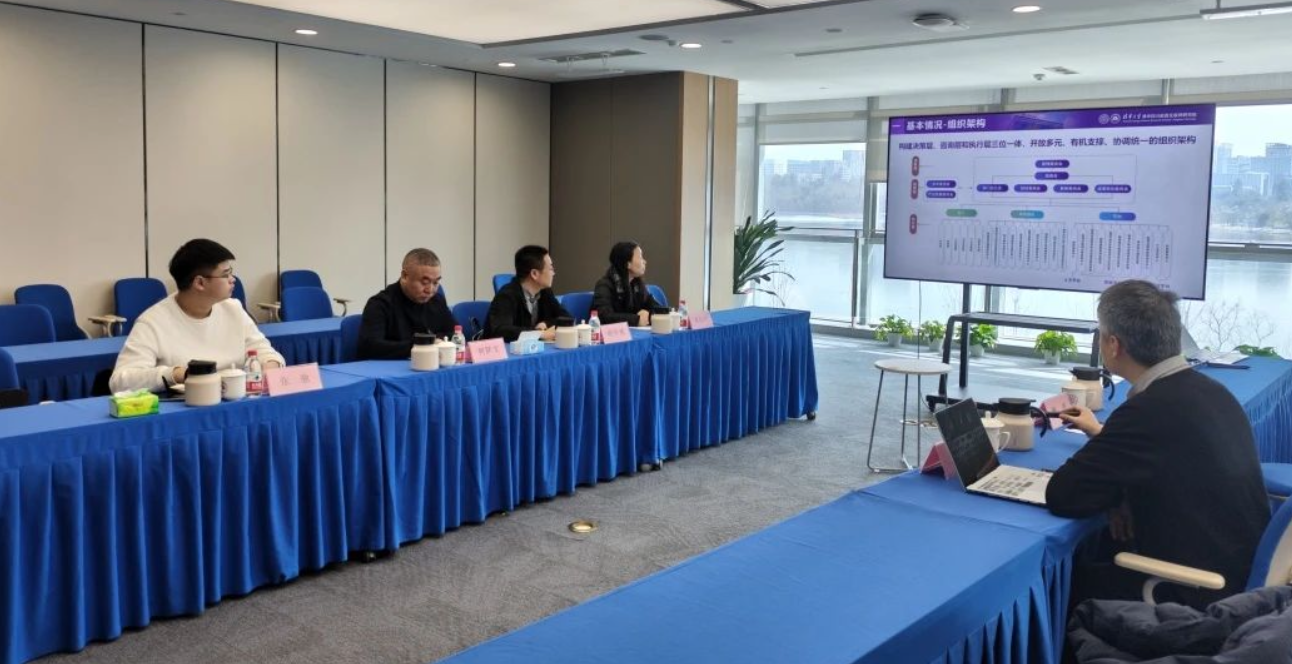 甘孜-宜宾飞地园区相关负责人到访清华四川院