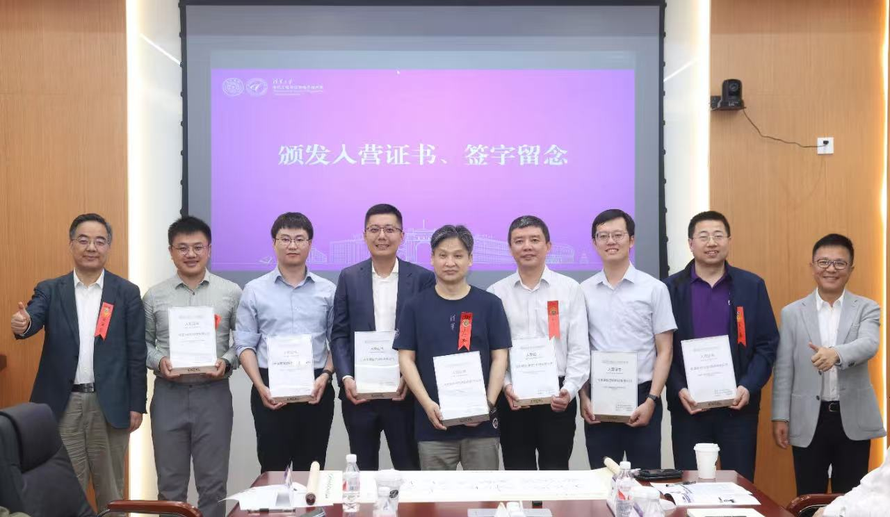 校友创享计划