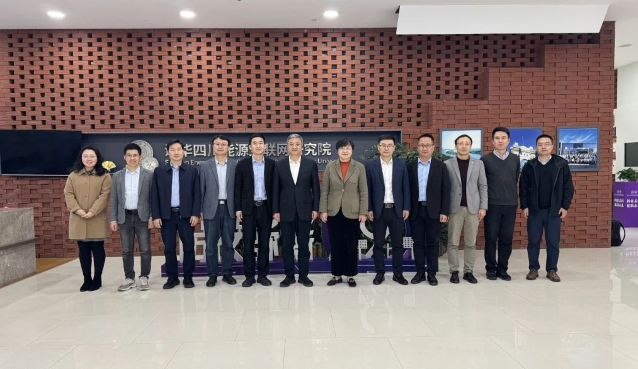 华电电力科学研究院有限公司总经理严新荣一行到清华四川院座谈交流