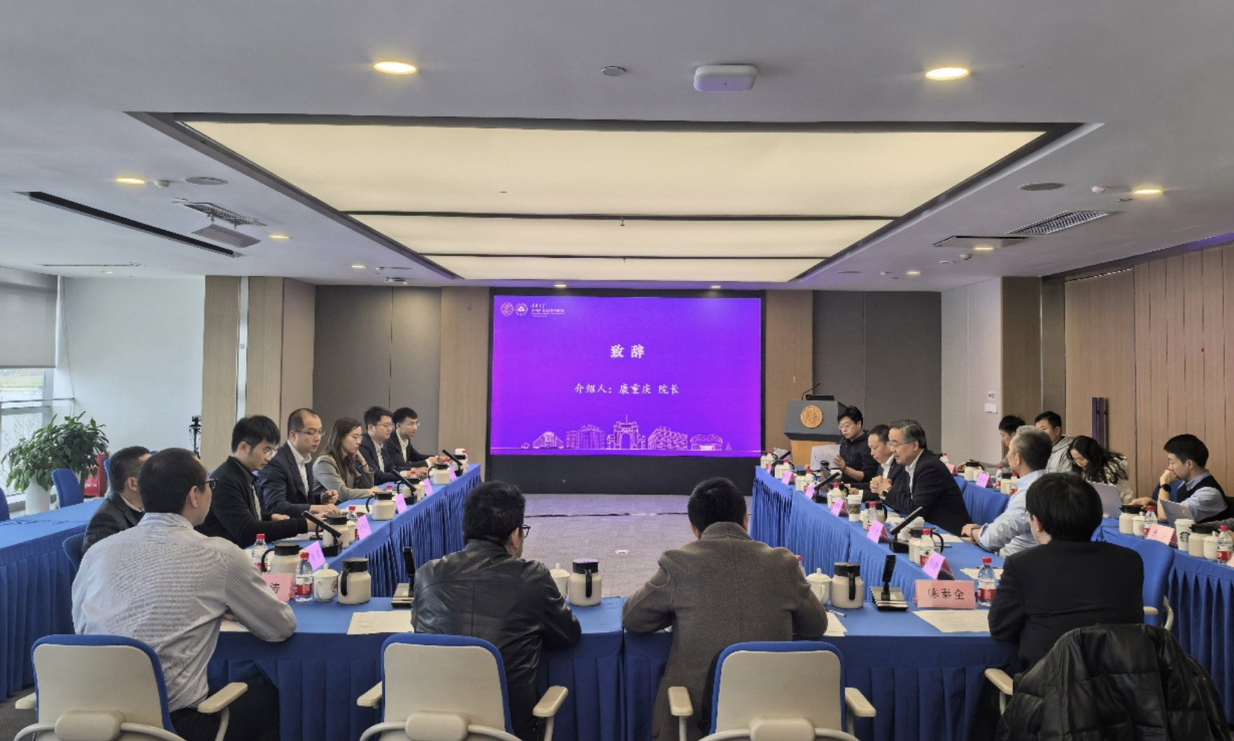 宁德时代携产学研金齐聚清华四川院，共探储能发展新未来