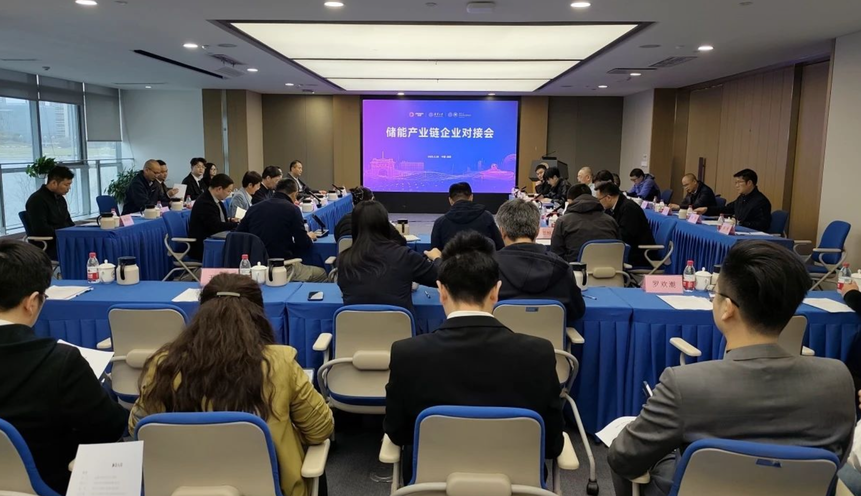 清华四川院举办储能产业链企业对接会，政产研共探绿色能源新机遇