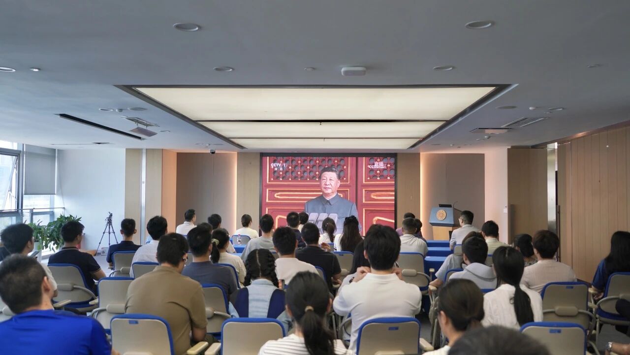 清华四川院组织集中观看抗战胜利80周年阅兵仪式，传承伟大爱国主义精神