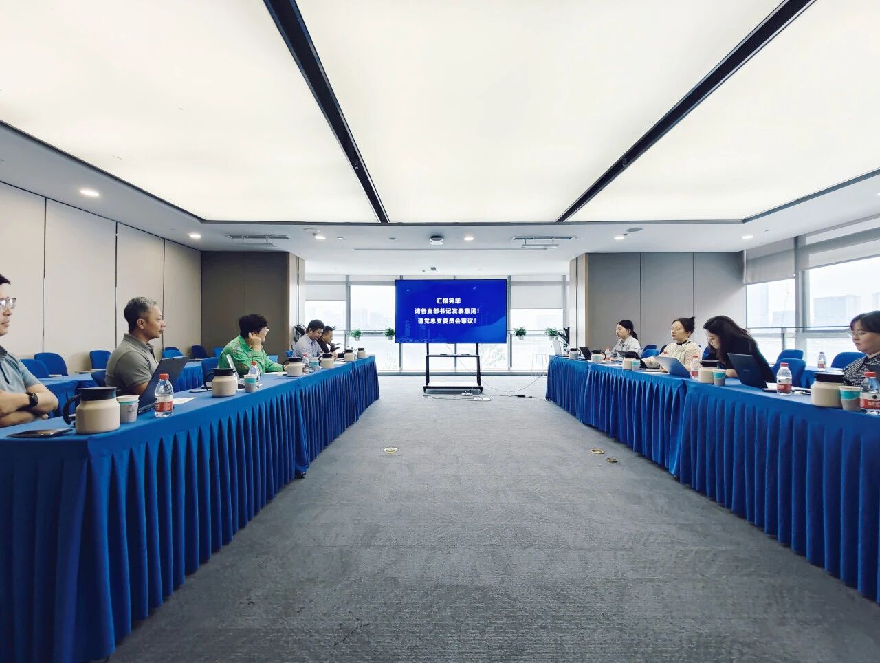 清华四川院召开党总支委员会（扩大）会议：锚定新十年发展，以高质量党建引领科技创新
